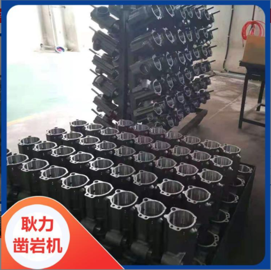 凿岩机