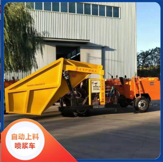 喷浆车