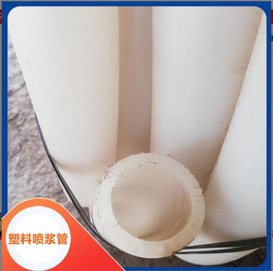 胶管