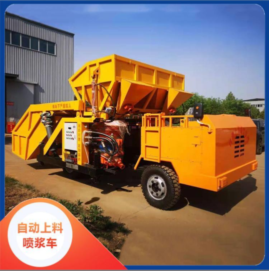 喷浆车